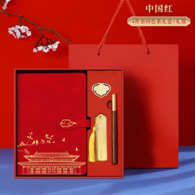 嘉然恒 国潮笔记本本子礼盒套装高颜值故宫中国风记事本商务伴手礼高档礼品毕业送老师同学礼物可定制 中国红